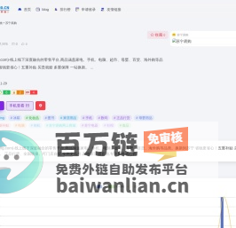 苏宁易购官网,苏宁易购(Suning.com)-线上线下深度融合的零售平台,商品涵盖家电、手机、电脑、超市、母婴、百货、海外购等品类。换新到苏宁 省钱更省心！五重补贴 买贵就赔 多重保障 一站换新。 正品行货、全国联保、可门店自提,全网更低价,家电家装成套购,专注服务省心购! - 零导航