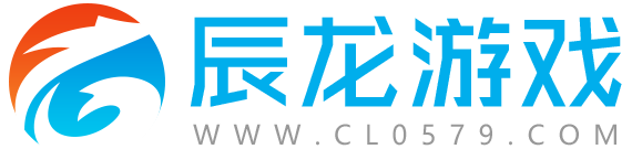 辰龙游戏网 - 专业精品手游与网游资讯平台