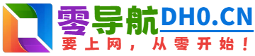 飞鸟办公官网,一款集文档、图片、视频、音频等于一体的综合办公工具 - 零导航