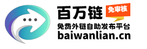 链享家导航-网址分类新平台，网络资源任你用